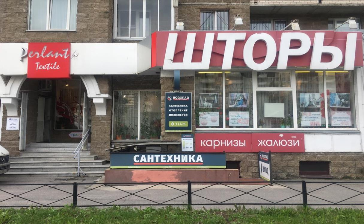 Магазин Штор Адреса Магазинов В Тольятти